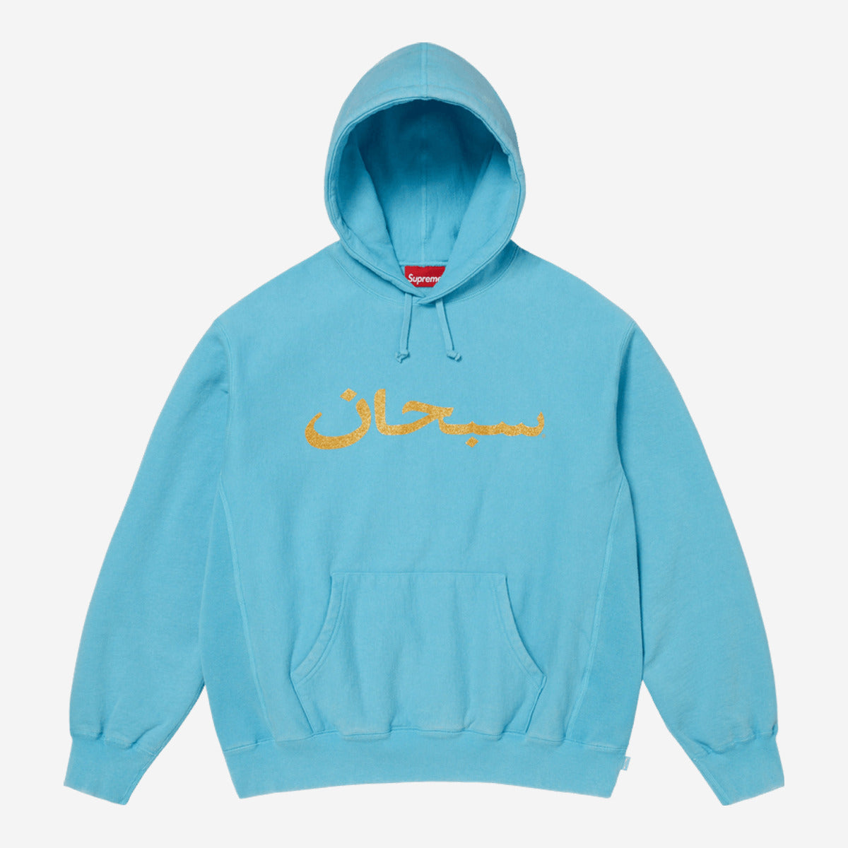 Supreme Arabic Logo Hooded Sweatshirt 'Blue' SS26SW73-BLUE — Abbigliamento Supreme su LAB19