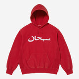 Supreme Arabic Logo Hooded Sweatshirt 'Red'