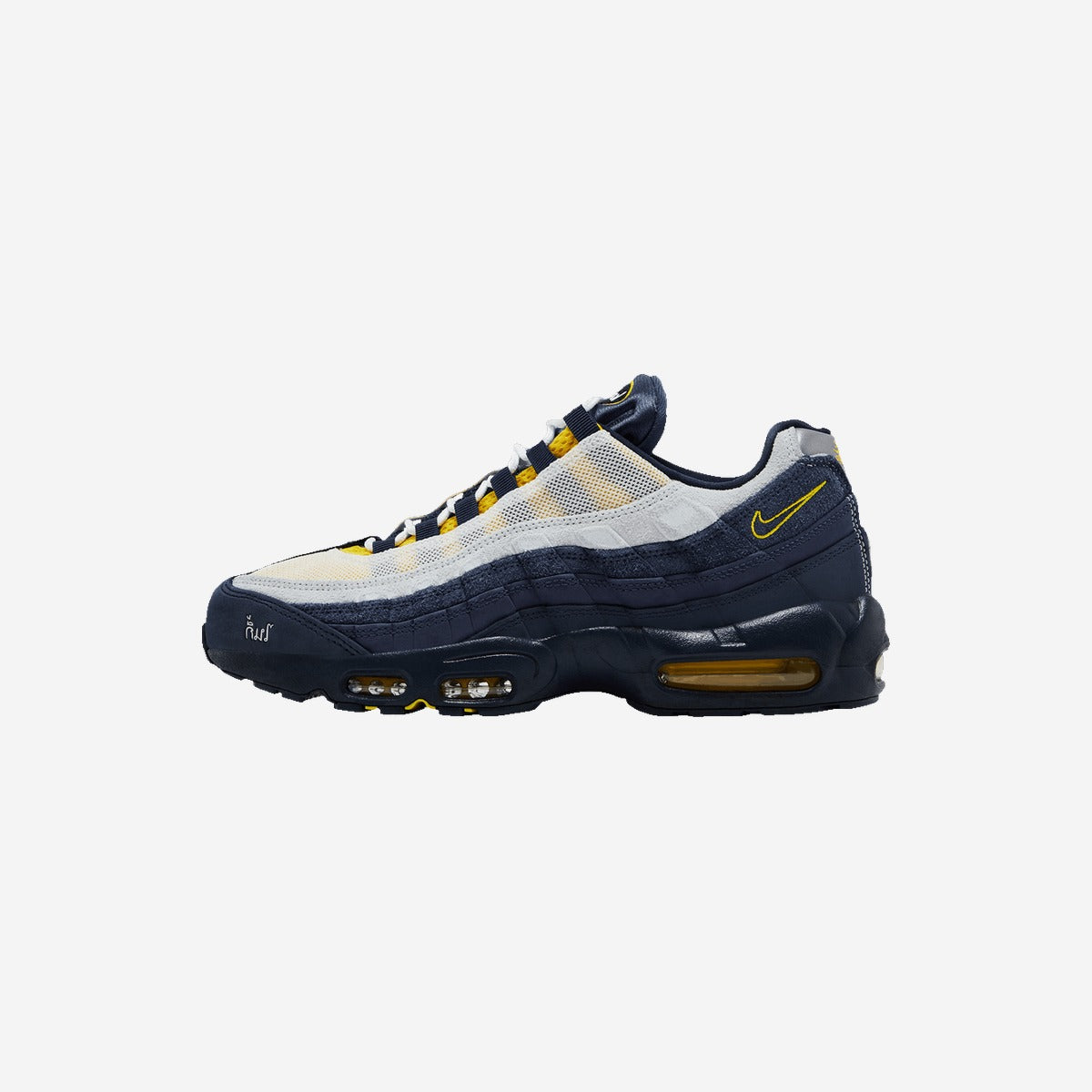 Nike Air Max 95 SB Eric Koston Obsidian Speed Yellow