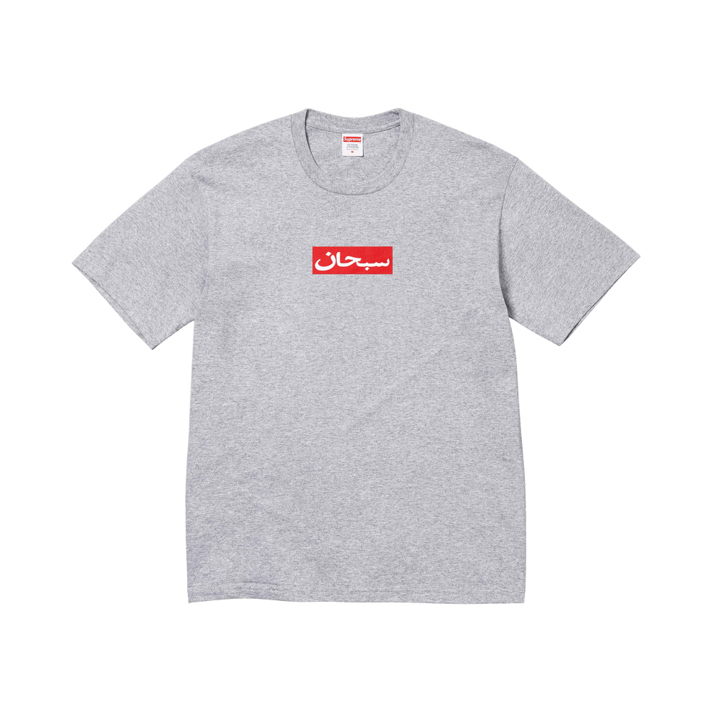 Supreme Arabic Box Logo Tee 'Heather Grey' SS26T67-HEATHER-GREY — Abbigliamento Supreme su LAB19