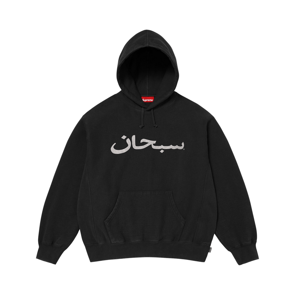 Supreme Arabic Logo Hooded Sweatshirt 'Black' SS26SW73-BLACK — Abbigliamento Supreme su LAB19