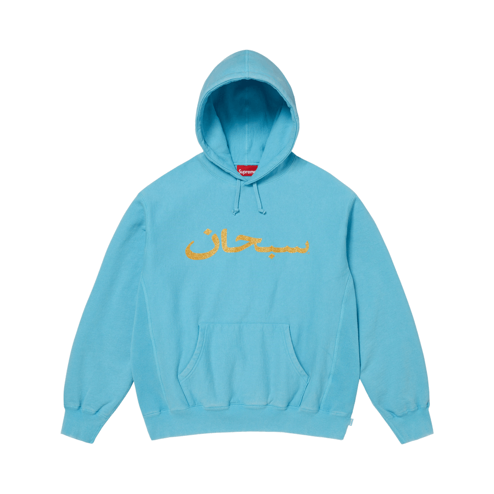 Supreme Arabic Logo Hooded Sweatshirt 'Blue' SS26SW73-BLUE — Abbigliamento Supreme su LAB19