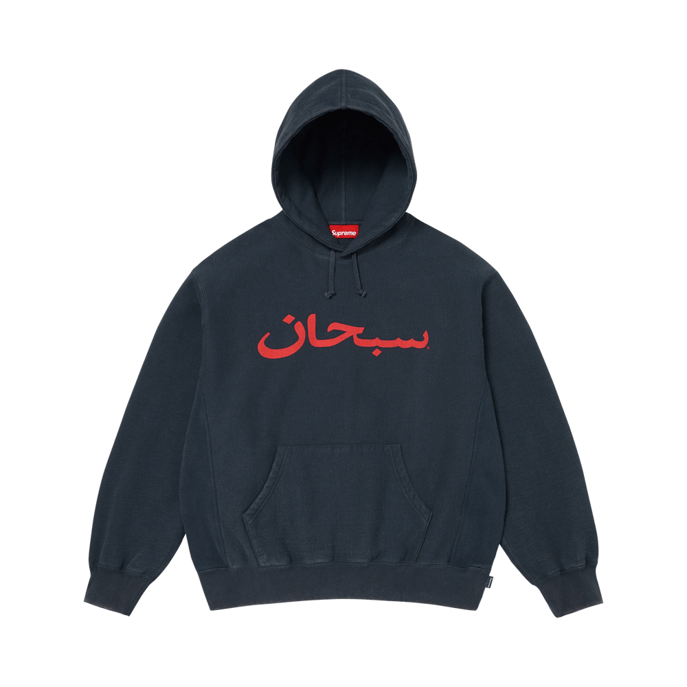 Supreme Arabic Logo Hooded Sweatshirt 'Navy' SS26SW73-NAVY — Abbigliamento Supreme su LAB19