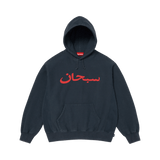 Supreme Arabic Logo Hooded Sweatshirt 'Navy'