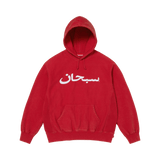 Supreme Arabic Logo Hooded Sweatshirt 'Red'