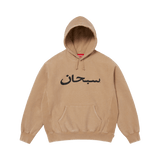 Supreme Arabic Logo Hooded Sweatshirt 'Light Tan'