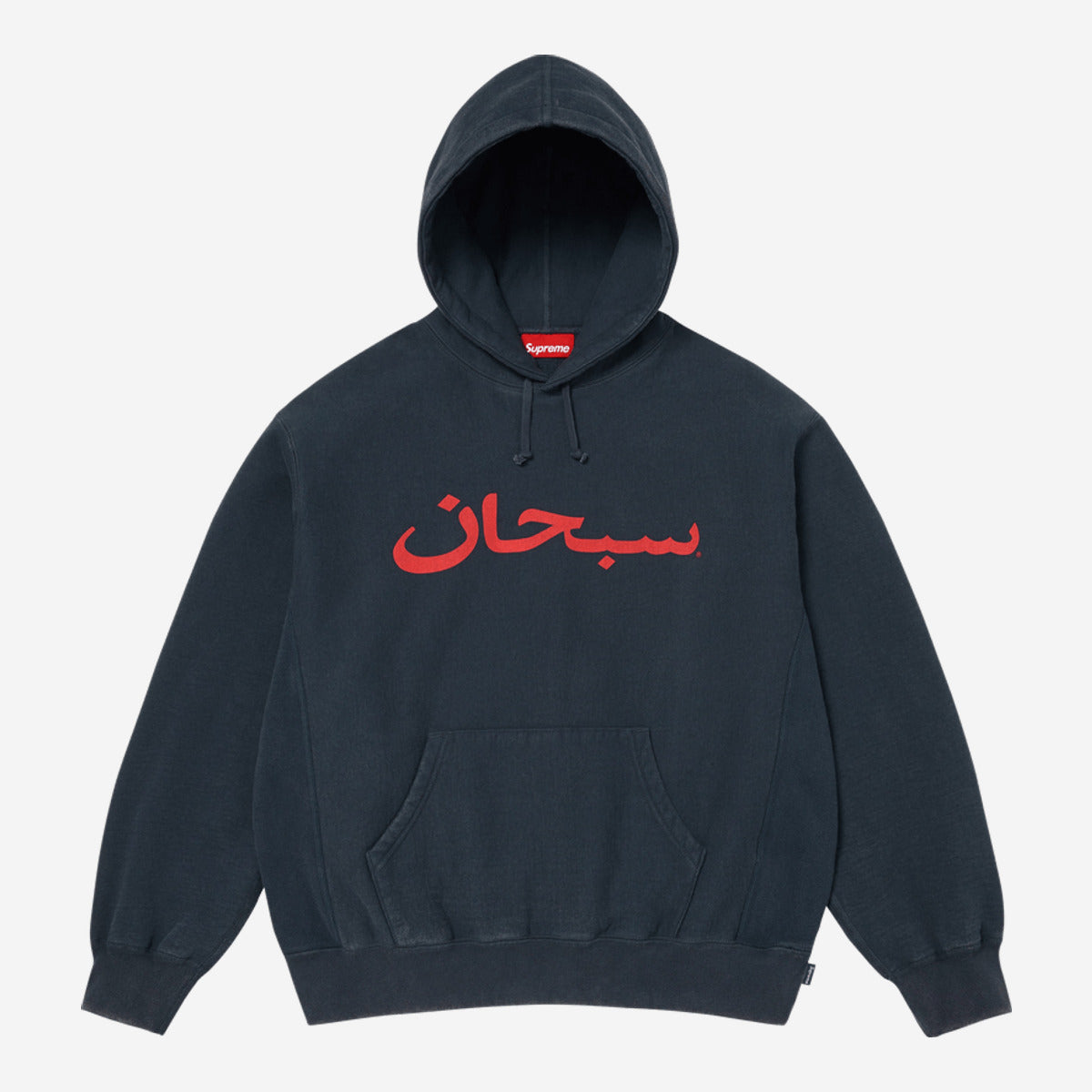 Supreme Arabic Logo Hooded Sweatshirt 'Navy' SS26SW73-NAVY — Abbigliamento Supreme su LAB19