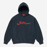 Supreme Arabic Logo Hooded Sweatshirt 'Navy'