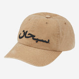 Supreme Arabic Logo Ripstop 6-Panel 'Light Tan'
