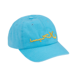 Supreme Arabic Logo Ripstop 6-Panel 'Blue'