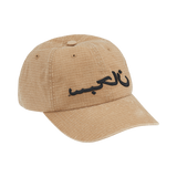 Supreme Arabic Logo Ripstop 6-Panel 'Light Tan'