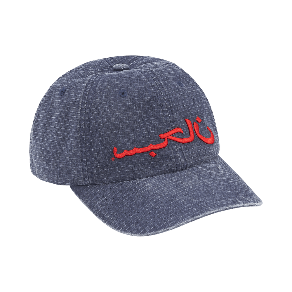 Supreme Arabic Logo Ripstop 6-Panel 'Navy' SS26H63-NAVY — Sneakers Supreme su LAB19