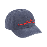 Supreme Arabic Logo Ripstop 6-Panel 'Navy'